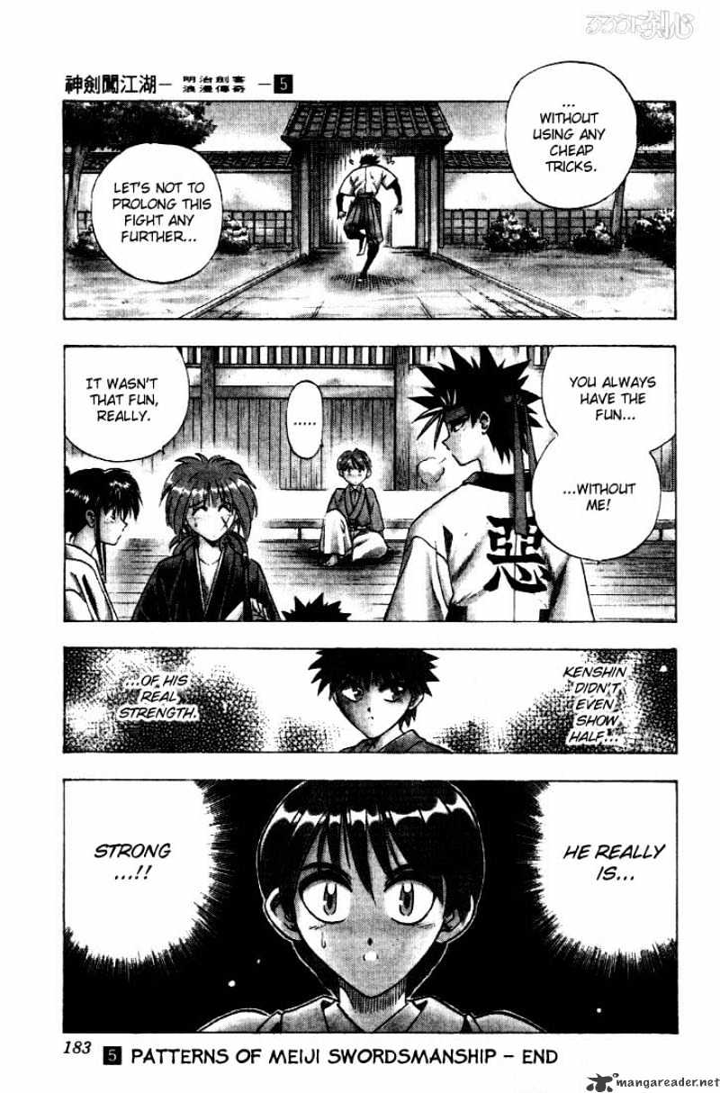 Rurouni Kenshin - Chapter 39 : Collision