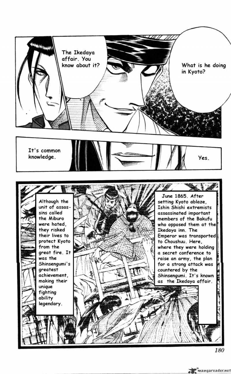 Rurouni Kenshin - Chapter 93 : That Name Is Usui