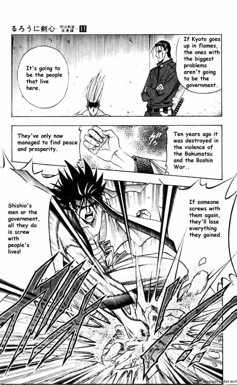 Rurouni Kenshin - Chapter 93 : That Name Is Usui