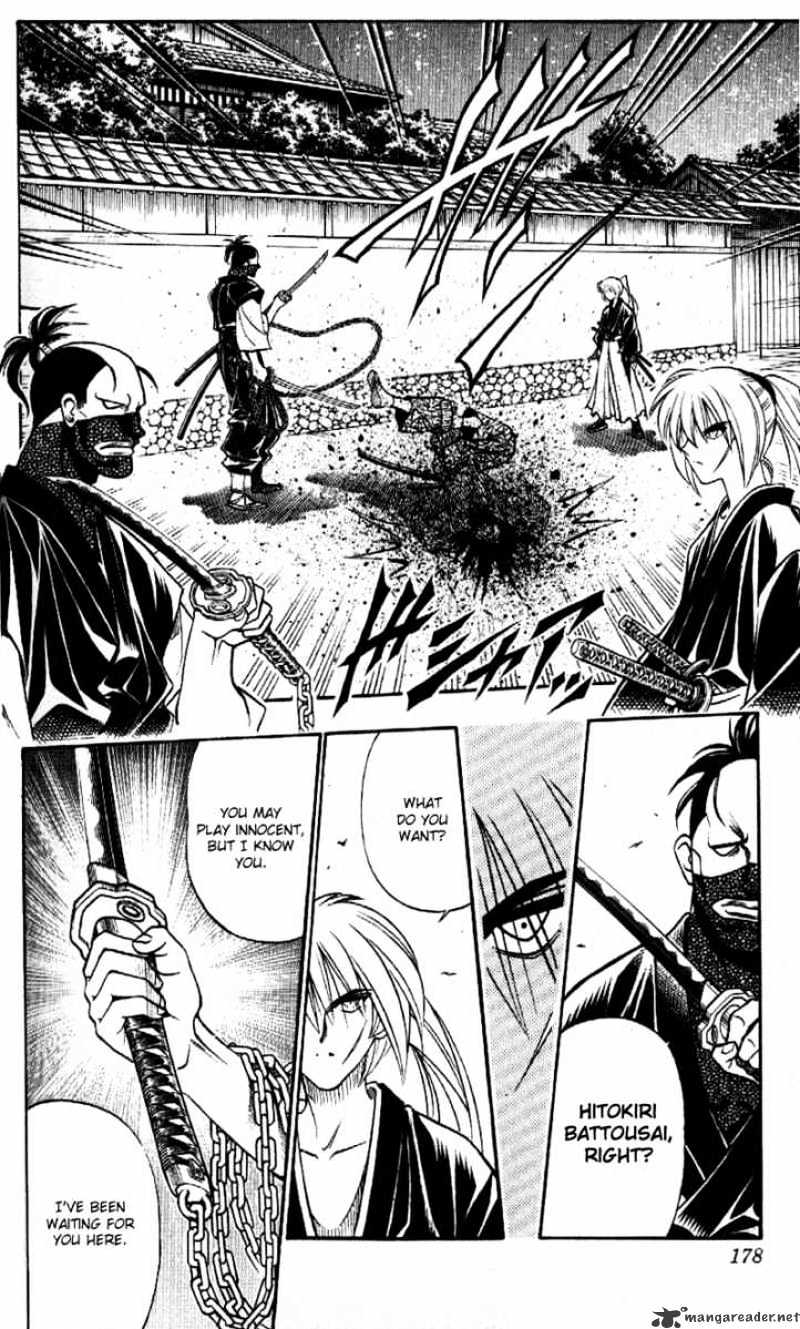 Rurouni Kenshin - Chapter 167 : Remembrance Part Three - A Man And Woman In A Rain Of Blood