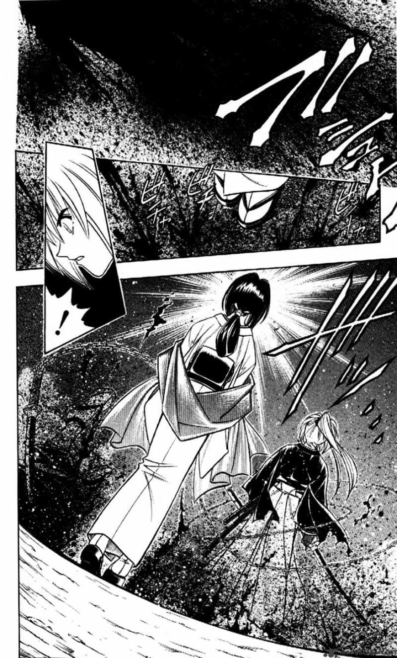 Rurouni Kenshin - Chapter 167 : Remembrance Part Three - A Man And Woman In A Rain Of Blood