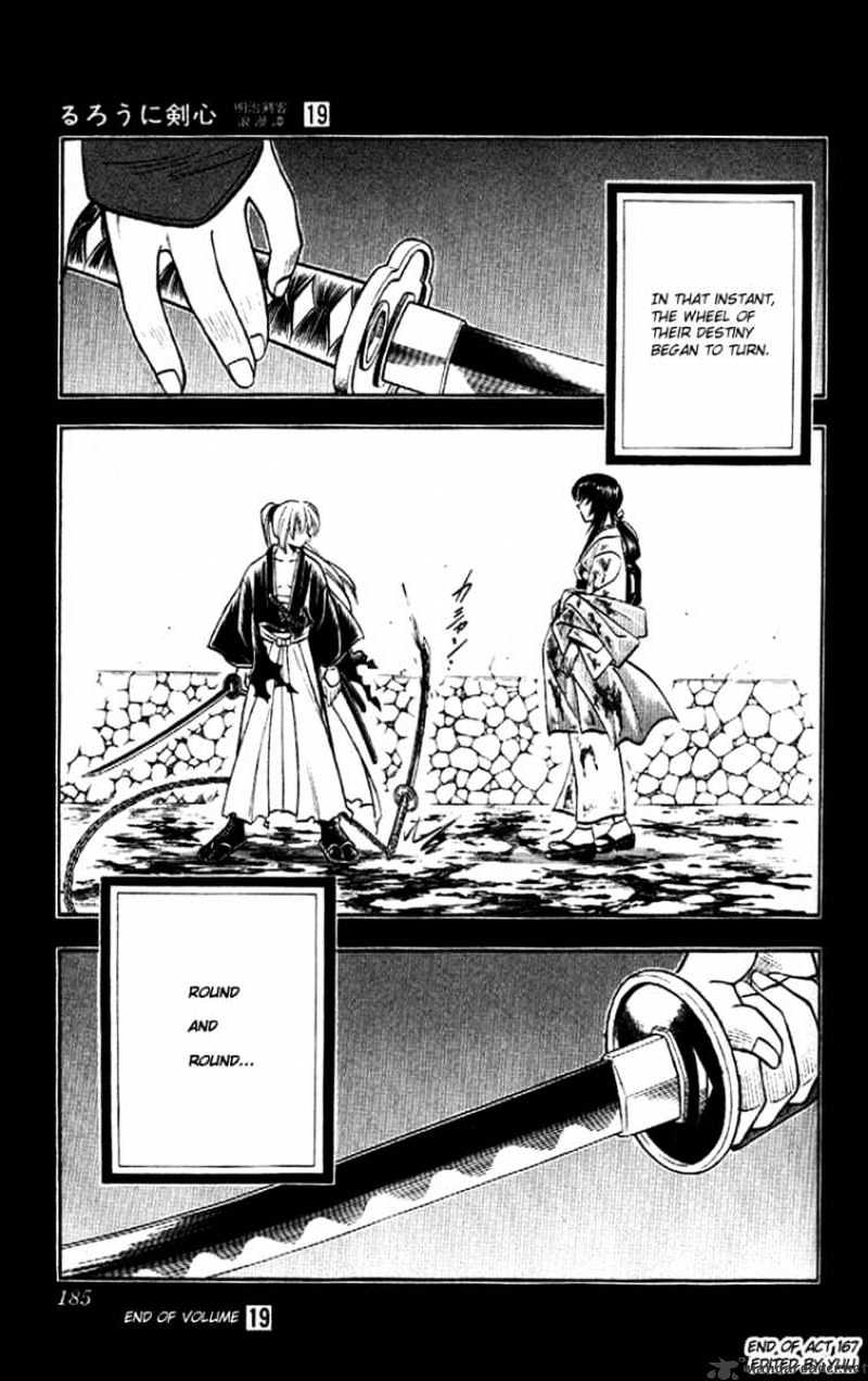 Rurouni Kenshin - Chapter 167 : Remembrance Part Three - A Man And Woman In A Rain Of Blood