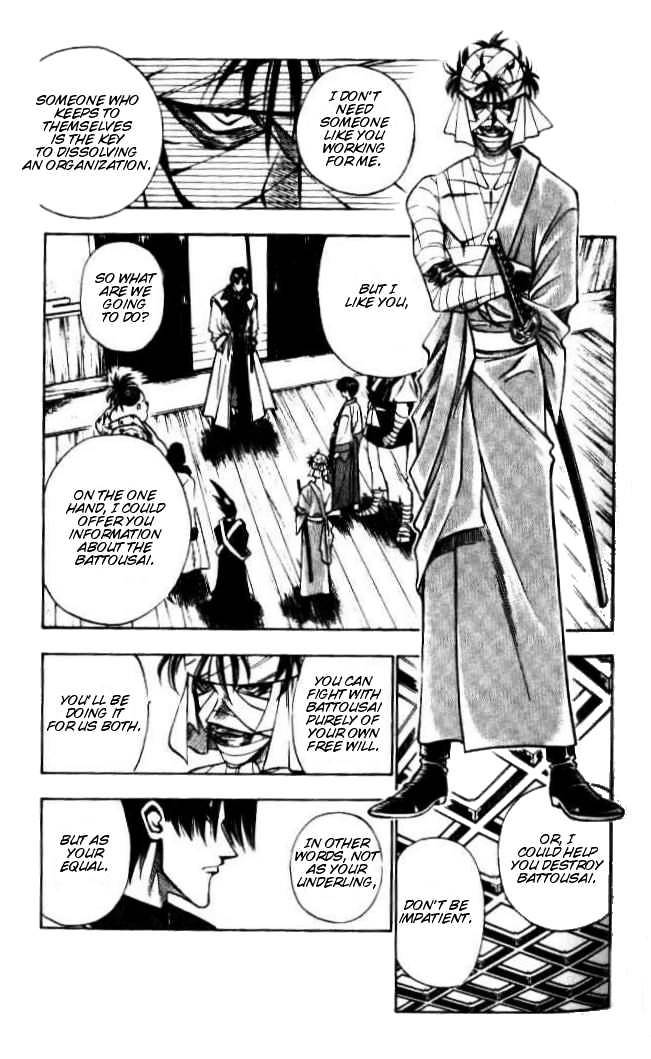 Rurouni Kenshin - Chapter 87 : A Violent Meeting