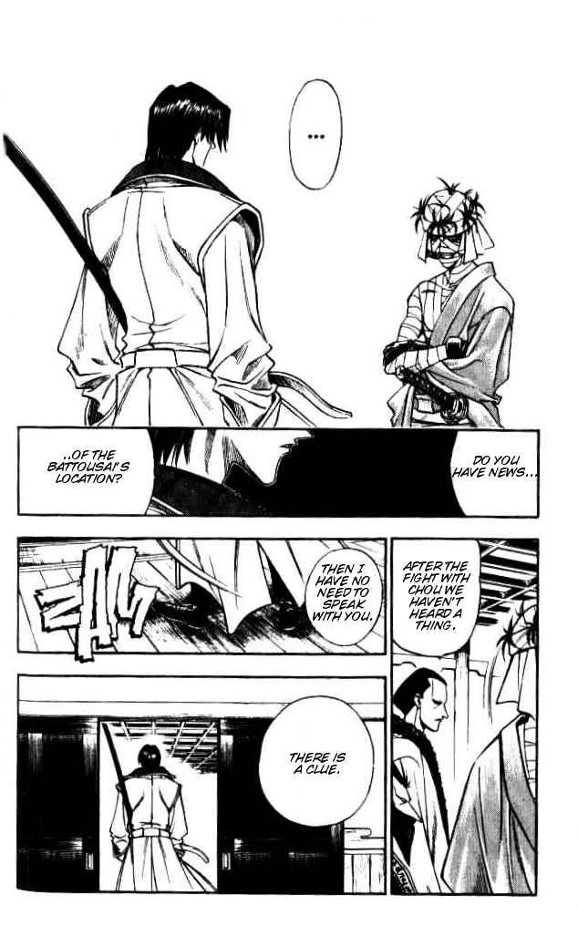 Rurouni Kenshin - Chapter 87 : A Violent Meeting