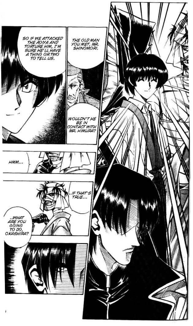 Rurouni Kenshin - Chapter 87 : A Violent Meeting