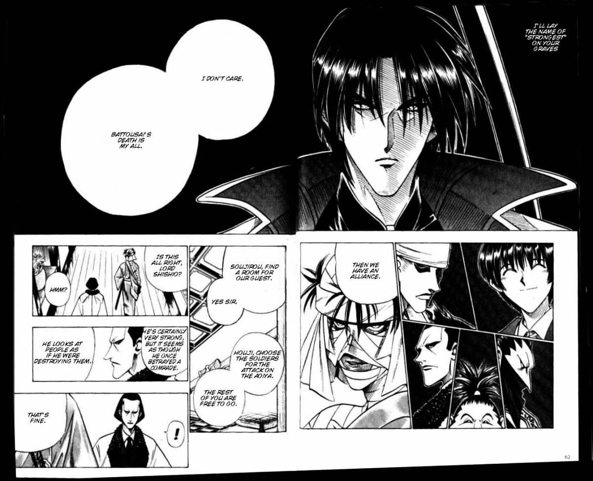 Rurouni Kenshin - Chapter 87 : A Violent Meeting