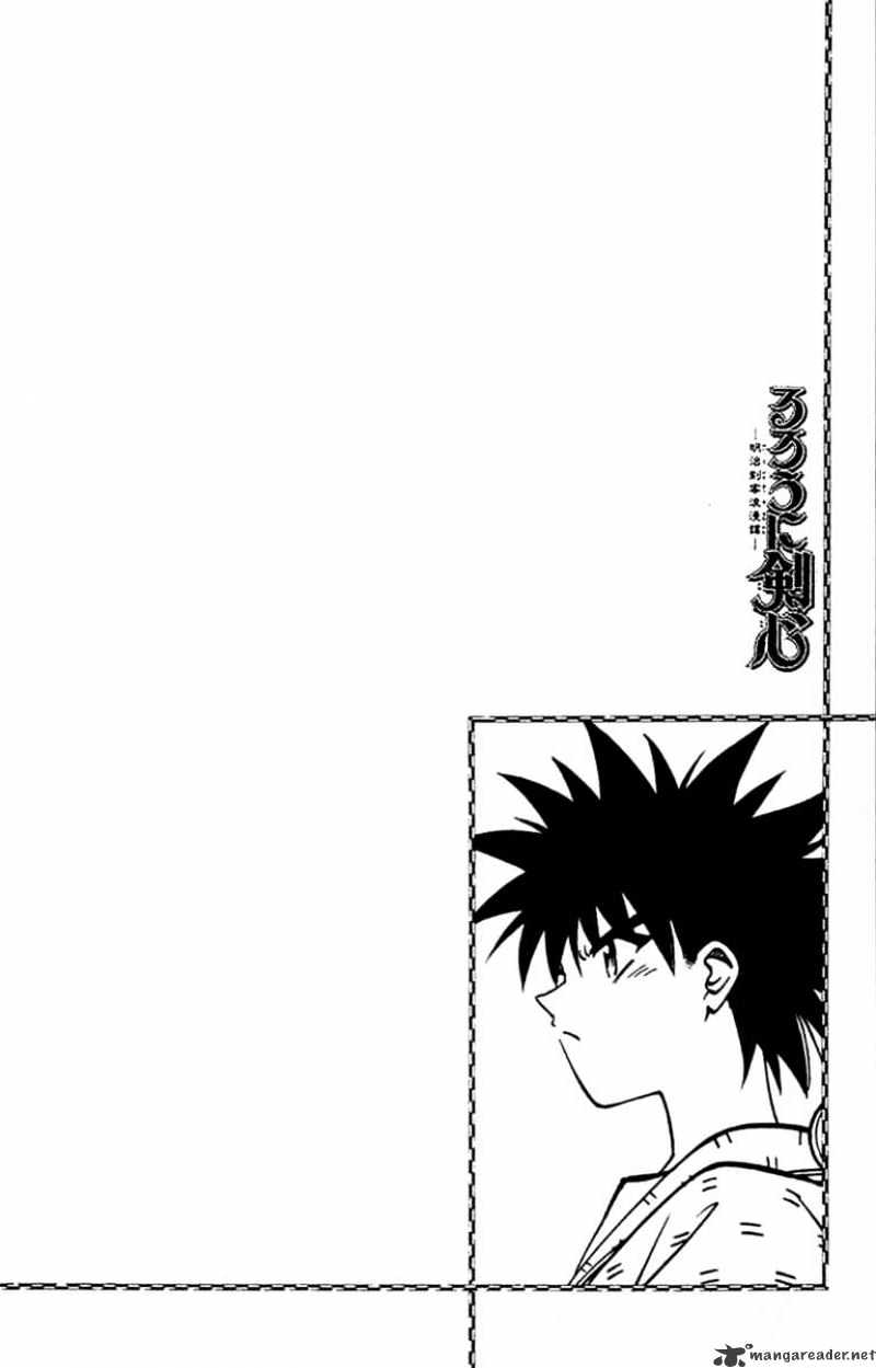 Rurouni Kenshin - Chapter 149 : Kyoto Story Epilogue Part Three