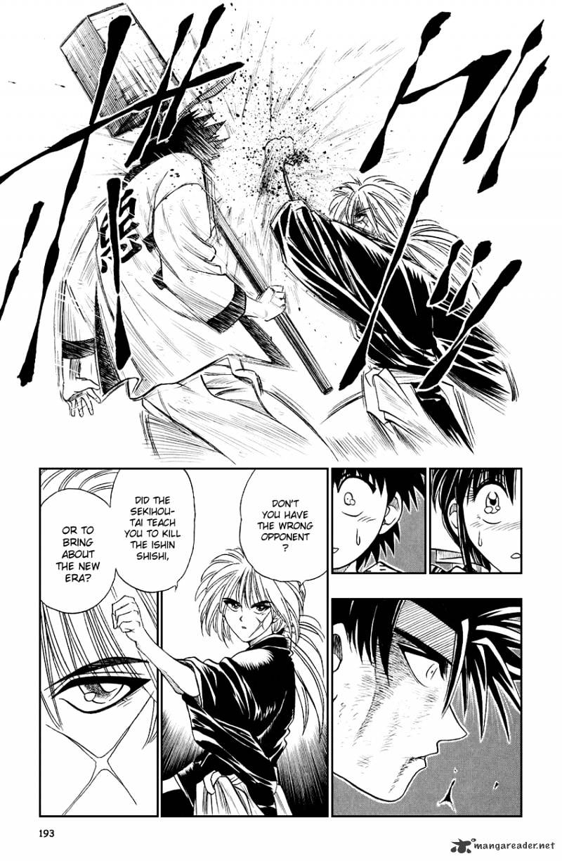 Rurouni Kenshin - Chapter 8 : And So, Another Joins Them