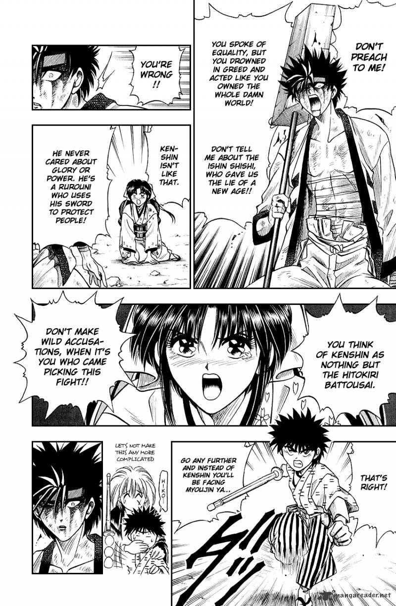 Rurouni Kenshin - Chapter 8 : And So, Another Joins Them