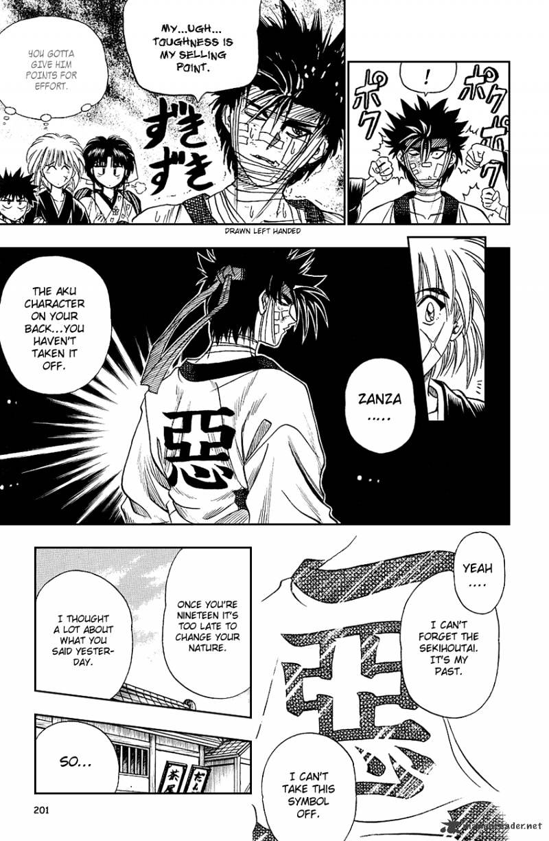 Rurouni Kenshin - Chapter 8 : And So, Another Joins Them