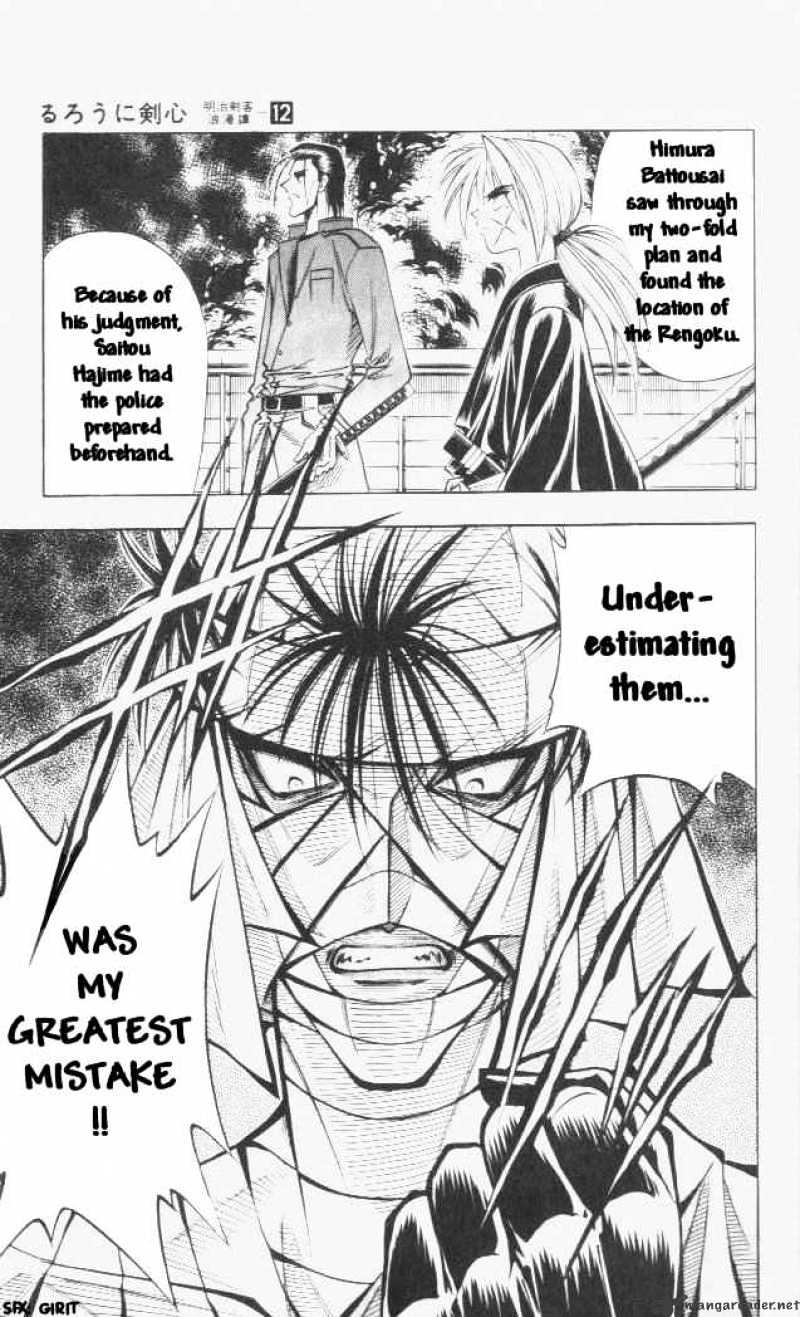 Rurouni Kenshin - Chapter 102 : The Great Kyoto Fire - End