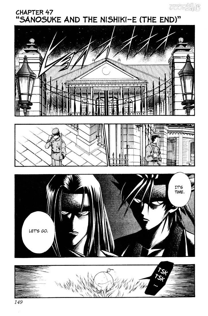 Rurouni Kenshin - Chapter 47 : Extra Story - Sanosuke And Nishiki-E 3