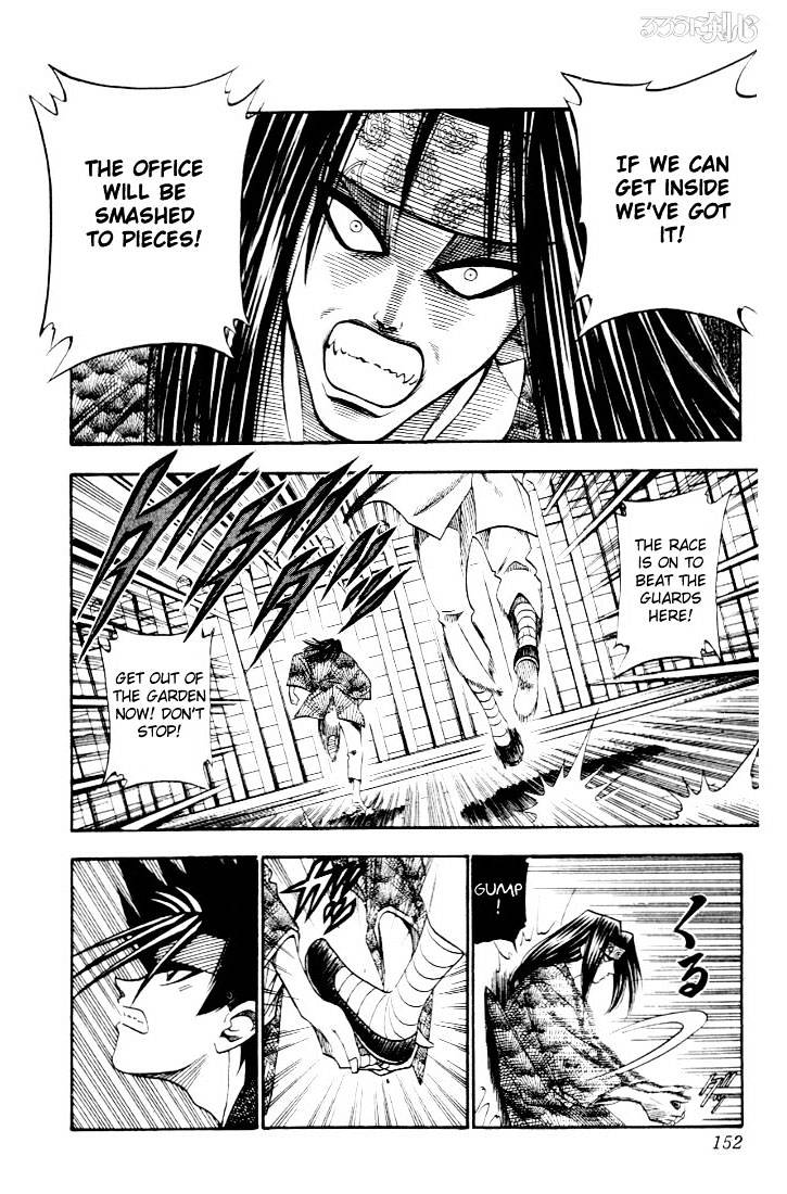 Rurouni Kenshin - Chapter 47 : Extra Story - Sanosuke And Nishiki-E 3