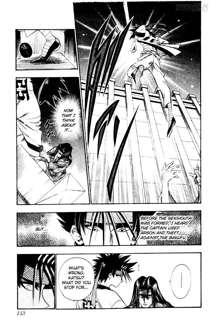 Rurouni Kenshin - Chapter 47 : Extra Story - Sanosuke And Nishiki-E 3