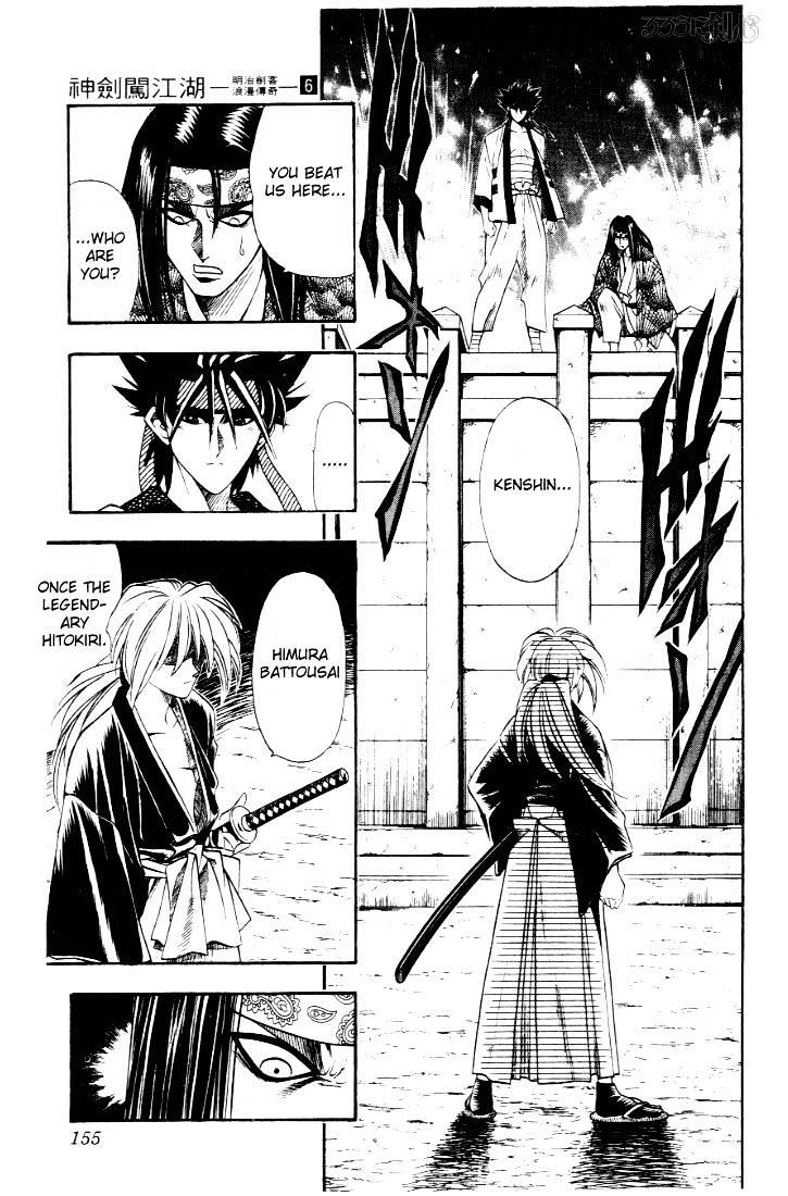 Rurouni Kenshin - Chapter 47 : Extra Story - Sanosuke And Nishiki-E 3