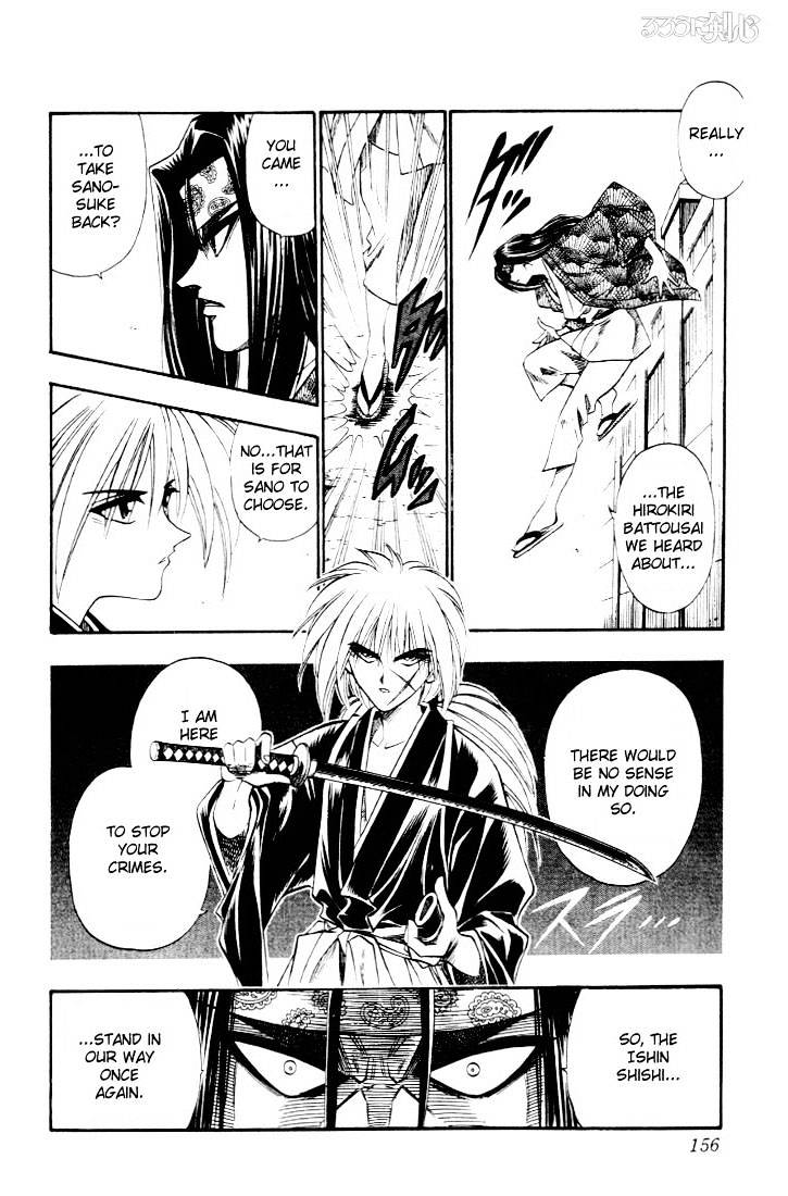 Rurouni Kenshin - Chapter 47 : Extra Story - Sanosuke And Nishiki-E 3