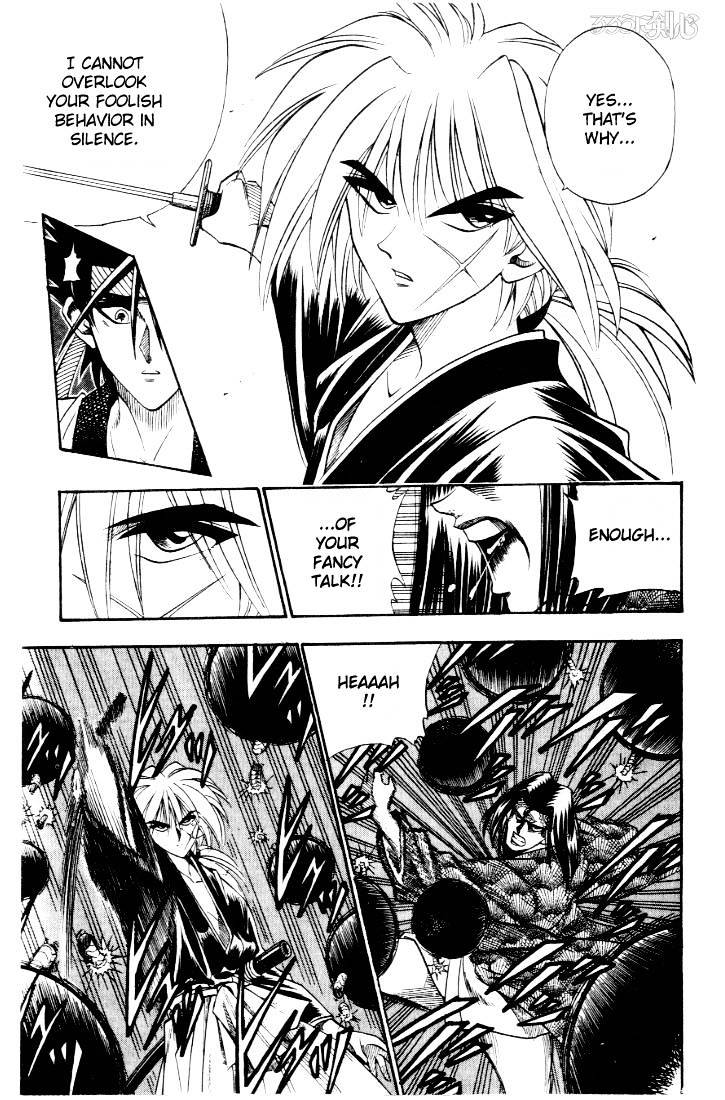 Rurouni Kenshin - Chapter 47 : Extra Story - Sanosuke And Nishiki-E 3