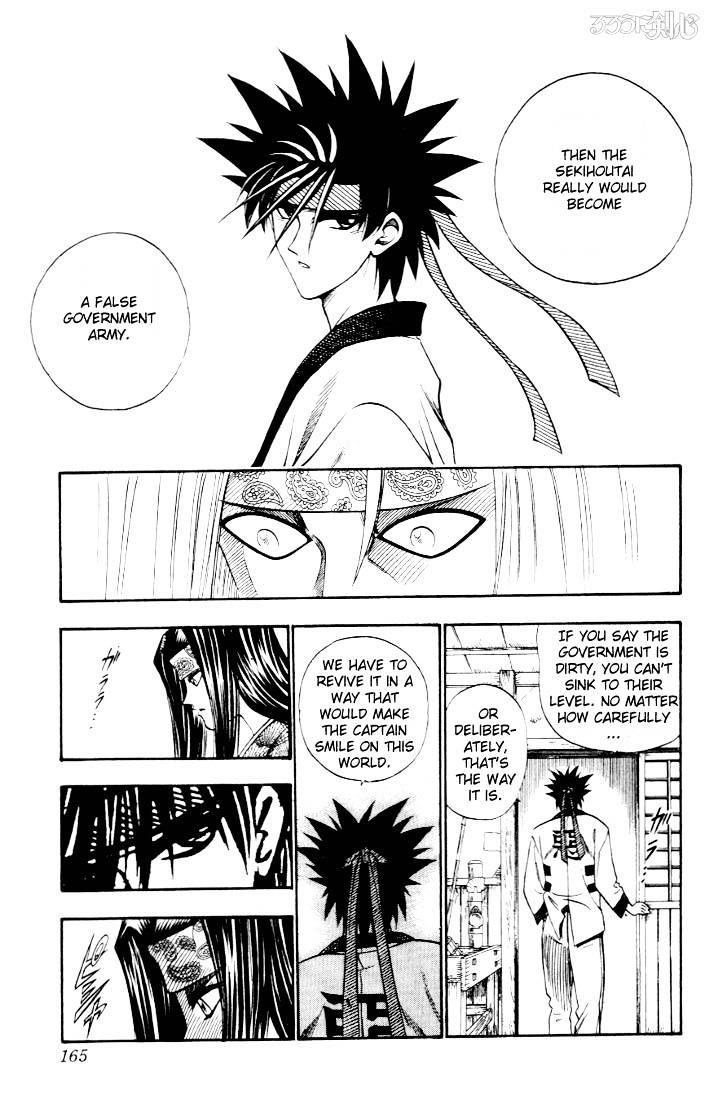 Rurouni Kenshin - Chapter 47 : Extra Story - Sanosuke And Nishiki-E 3