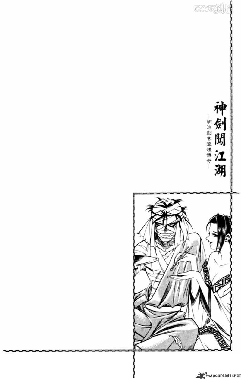 Rurouni Kenshin - Chapter 62 : On The Meiji Toukai Way