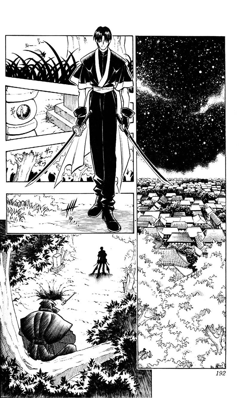 Rurouni Kenshin - Chapter 217 : The Two Dressed In Black - Part Two