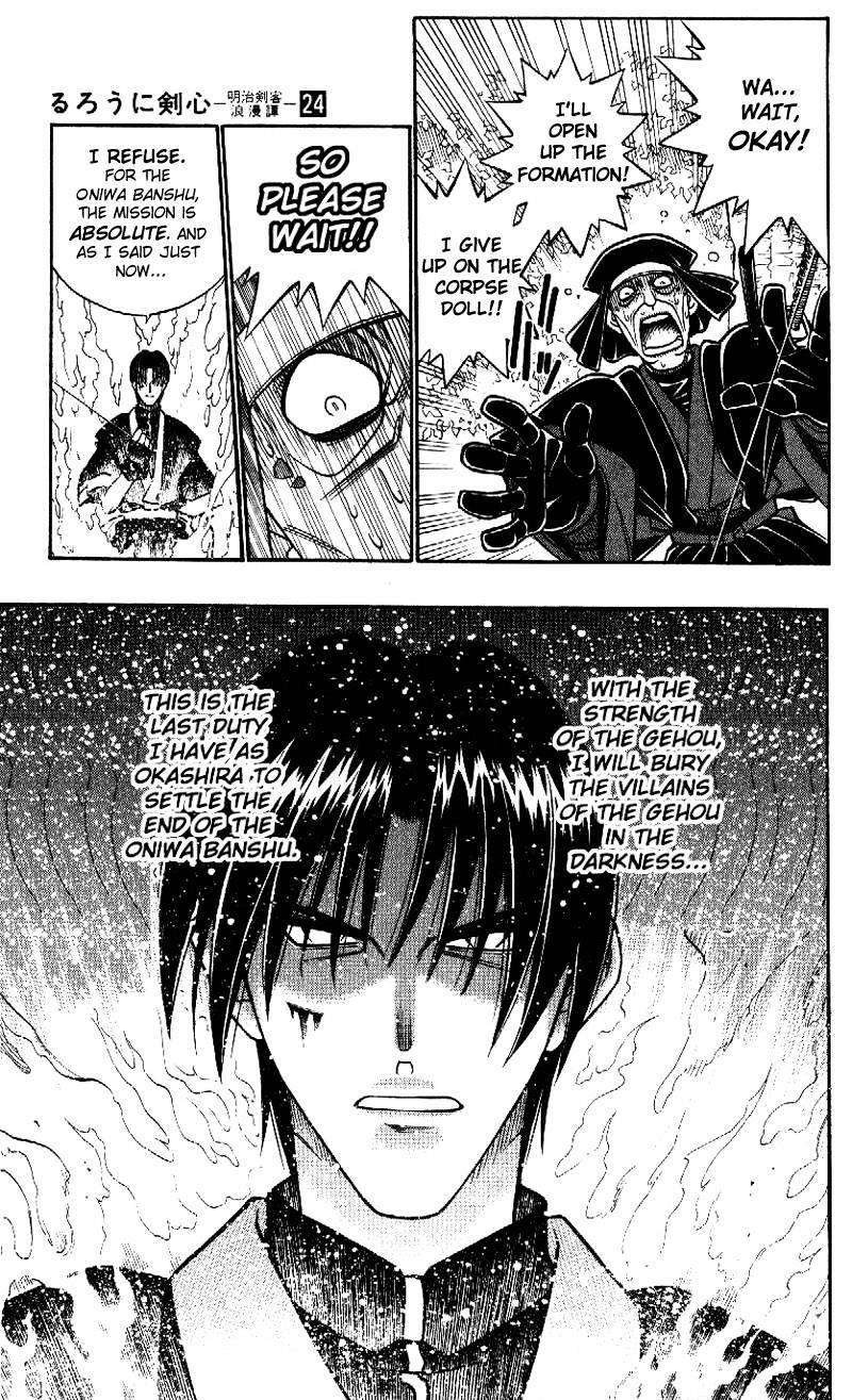 Rurouni Kenshin - Chapter 217 : The Two Dressed In Black - Part Two