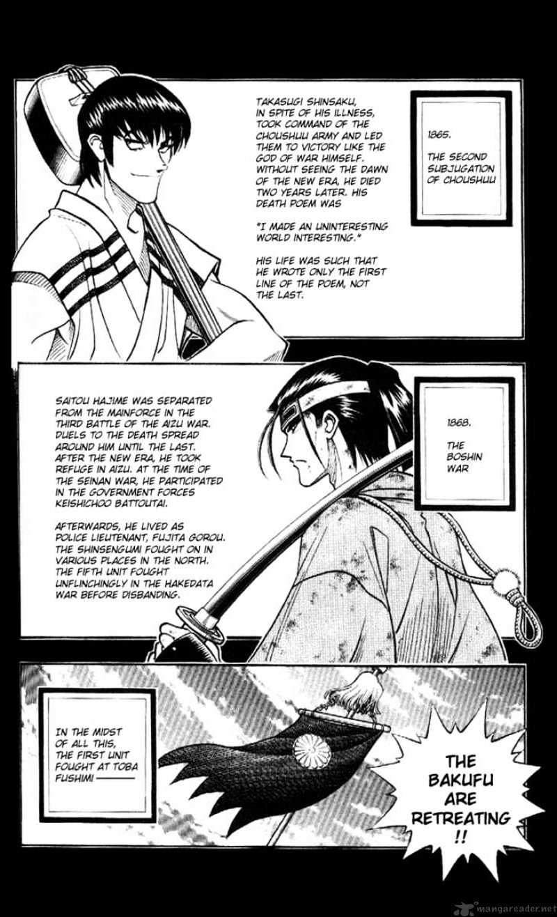 Rurouni Kenshin - Chapter 180 : The Night Wears On