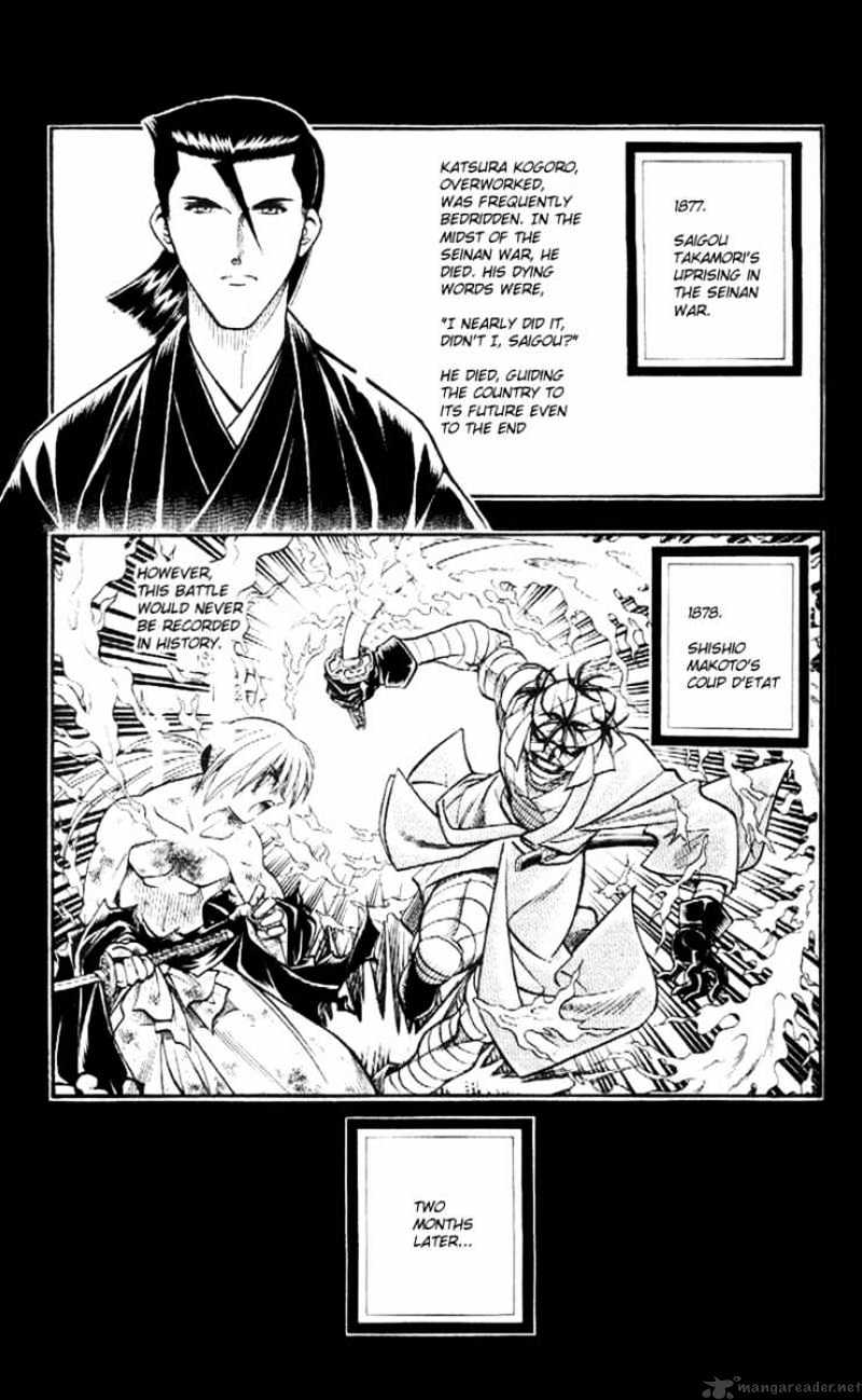 Rurouni Kenshin - Chapter 180 : The Night Wears On