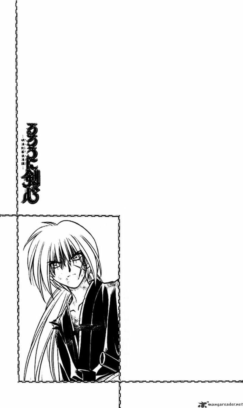 Rurouni Kenshin - Chapter 227 : Four More Days, One More Person