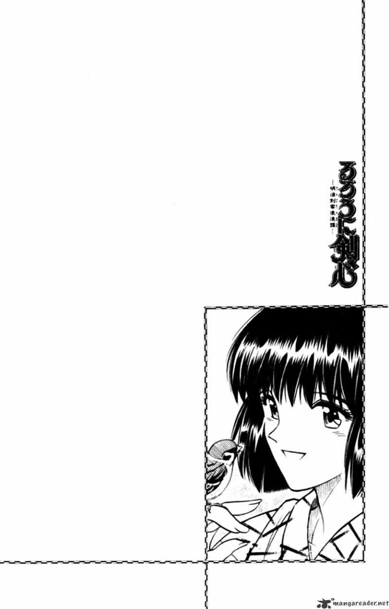 Rurouni Kenshin - Chapter 154 : Signal Flare Of Revenge