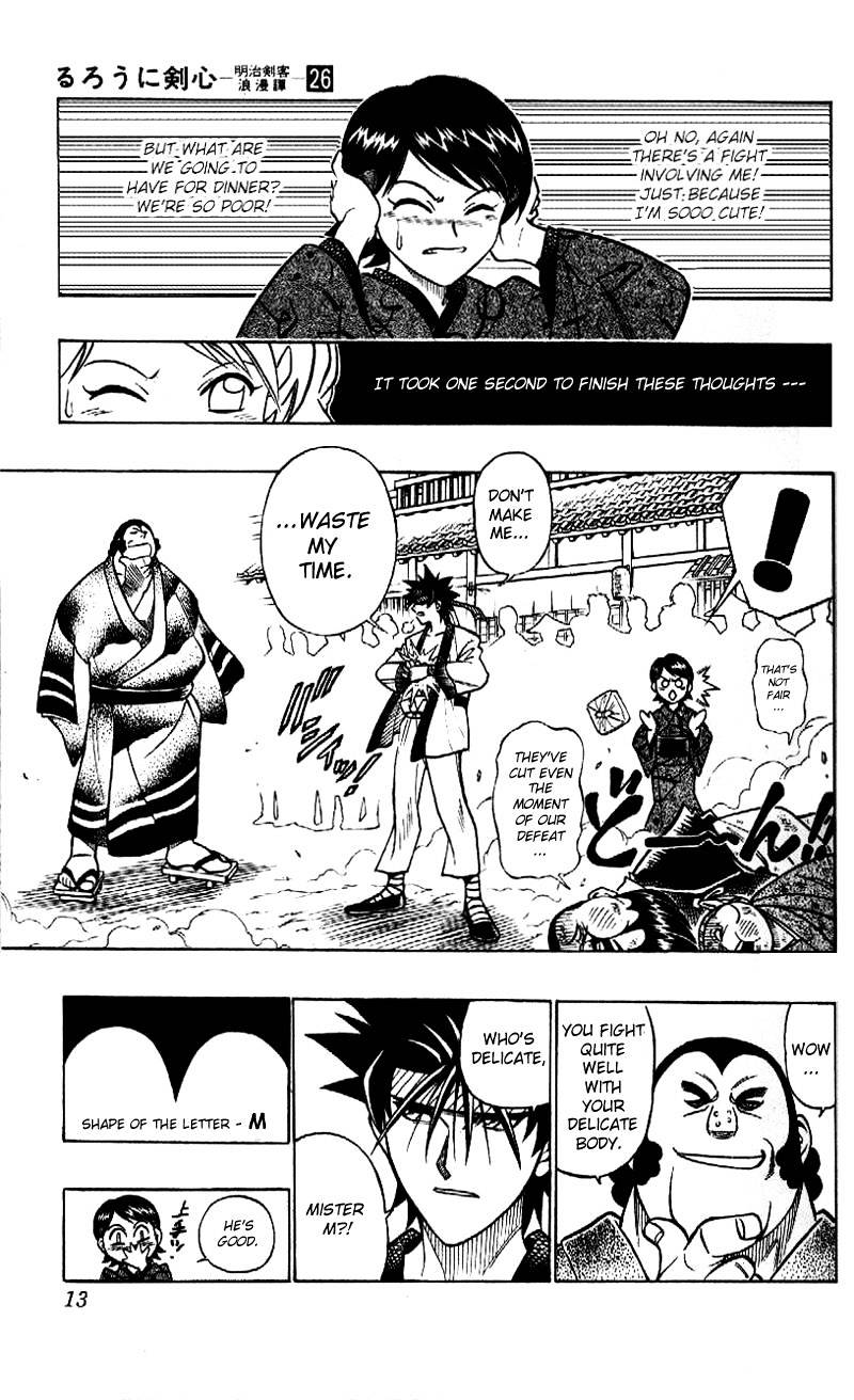 Rurouni Kenshin - Chapter 228 : The Back Of The Man - Part One - Revival Of The Street Fighter