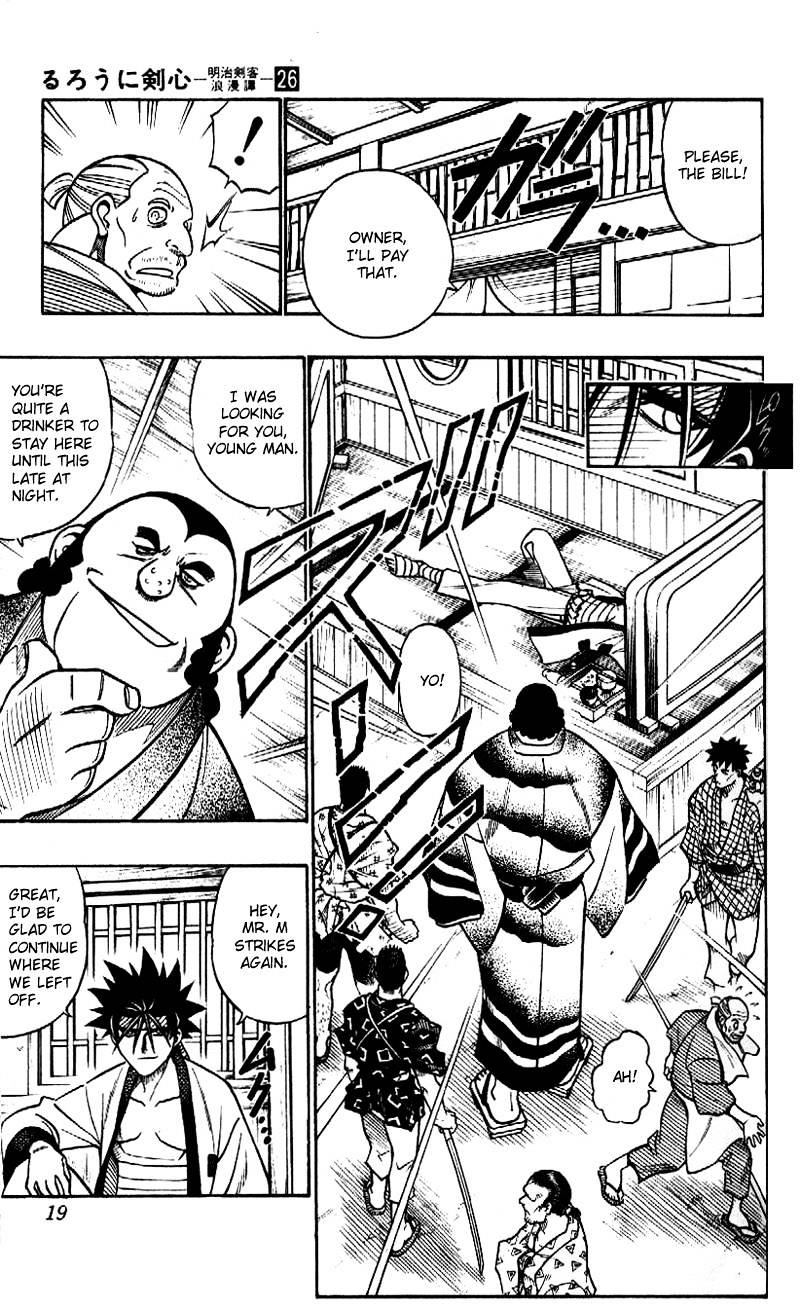 Rurouni Kenshin - Chapter 228 : The Back Of The Man - Part One - Revival Of The Street Fighter