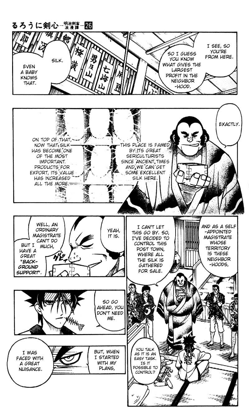 Rurouni Kenshin - Chapter 228 : The Back Of The Man - Part One - Revival Of The Street Fighter