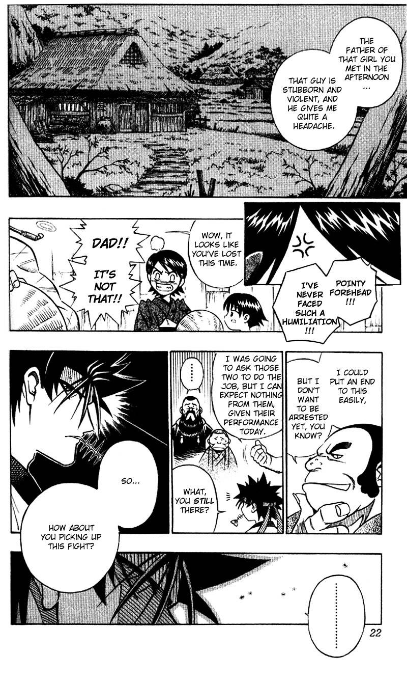 Rurouni Kenshin - Chapter 228 : The Back Of The Man - Part One - Revival Of The Street Fighter