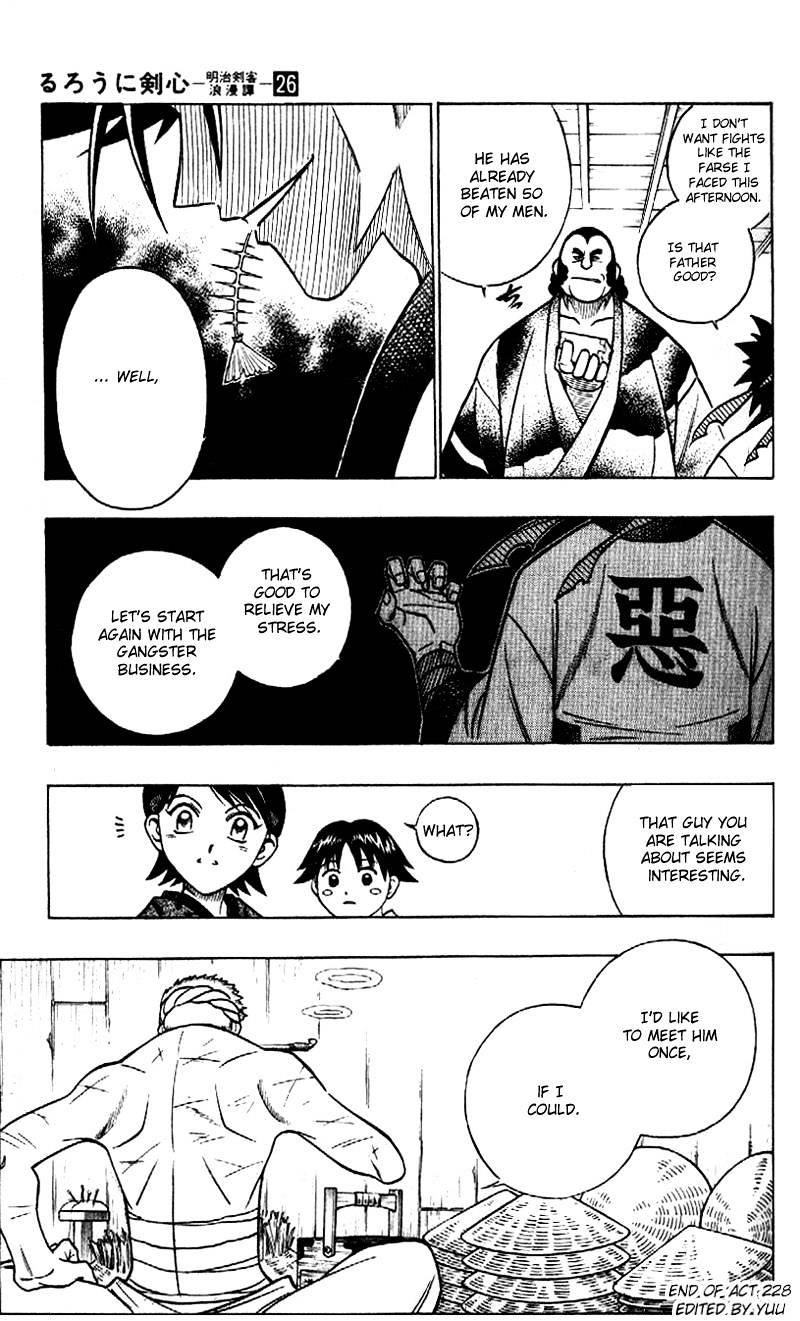 Rurouni Kenshin - Chapter 228 : The Back Of The Man - Part One - Revival Of The Street Fighter