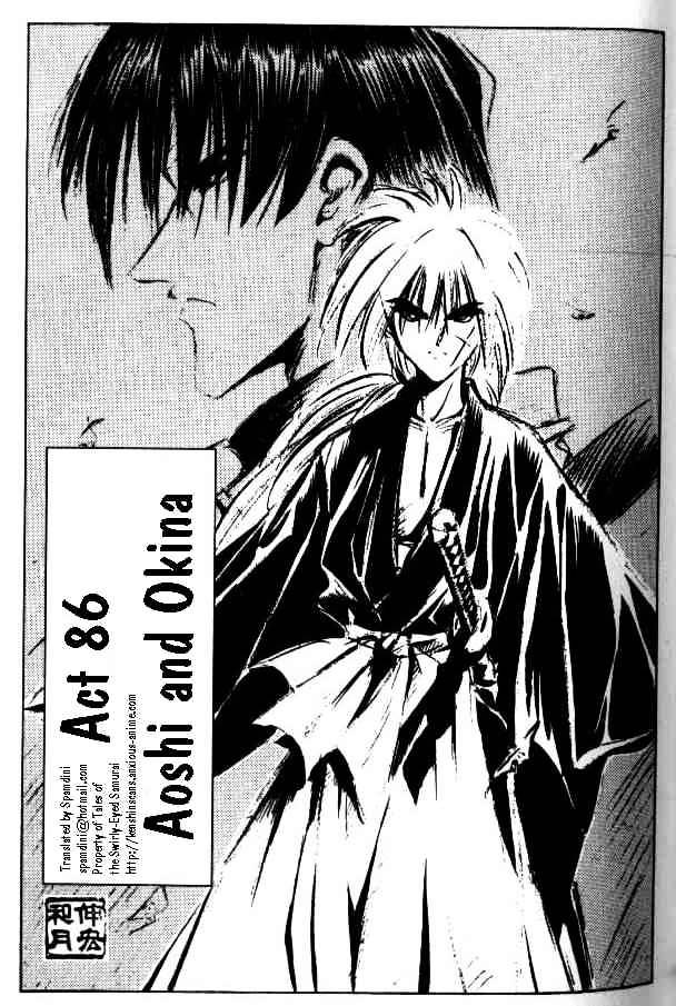 Rurouni Kenshin - Chapter 86 : Aoshi And Okina