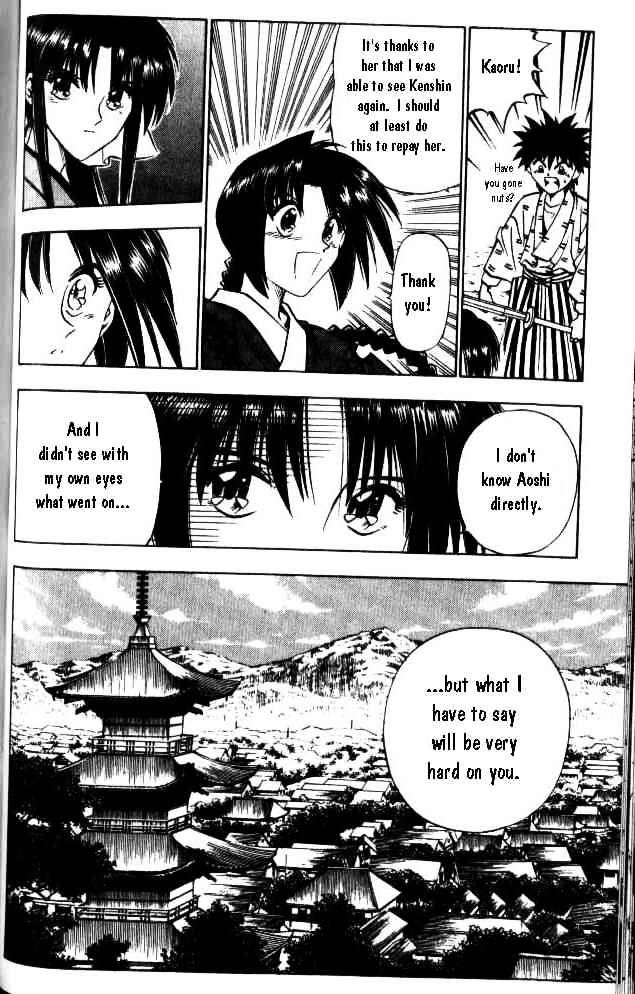 Rurouni Kenshin - Chapter 86 : Aoshi And Okina