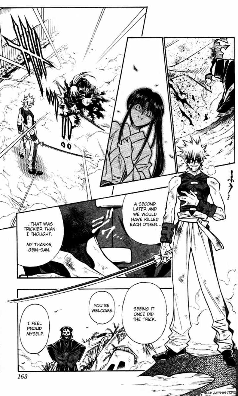 Rurouni Kenshin - Chapter 205 : The True Intentions Of Earthly Justice