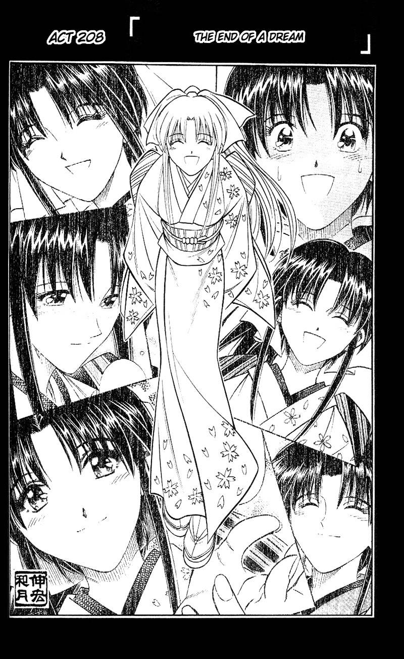 Rurouni Kenshin - Chapter 208 : The End Of A Dream