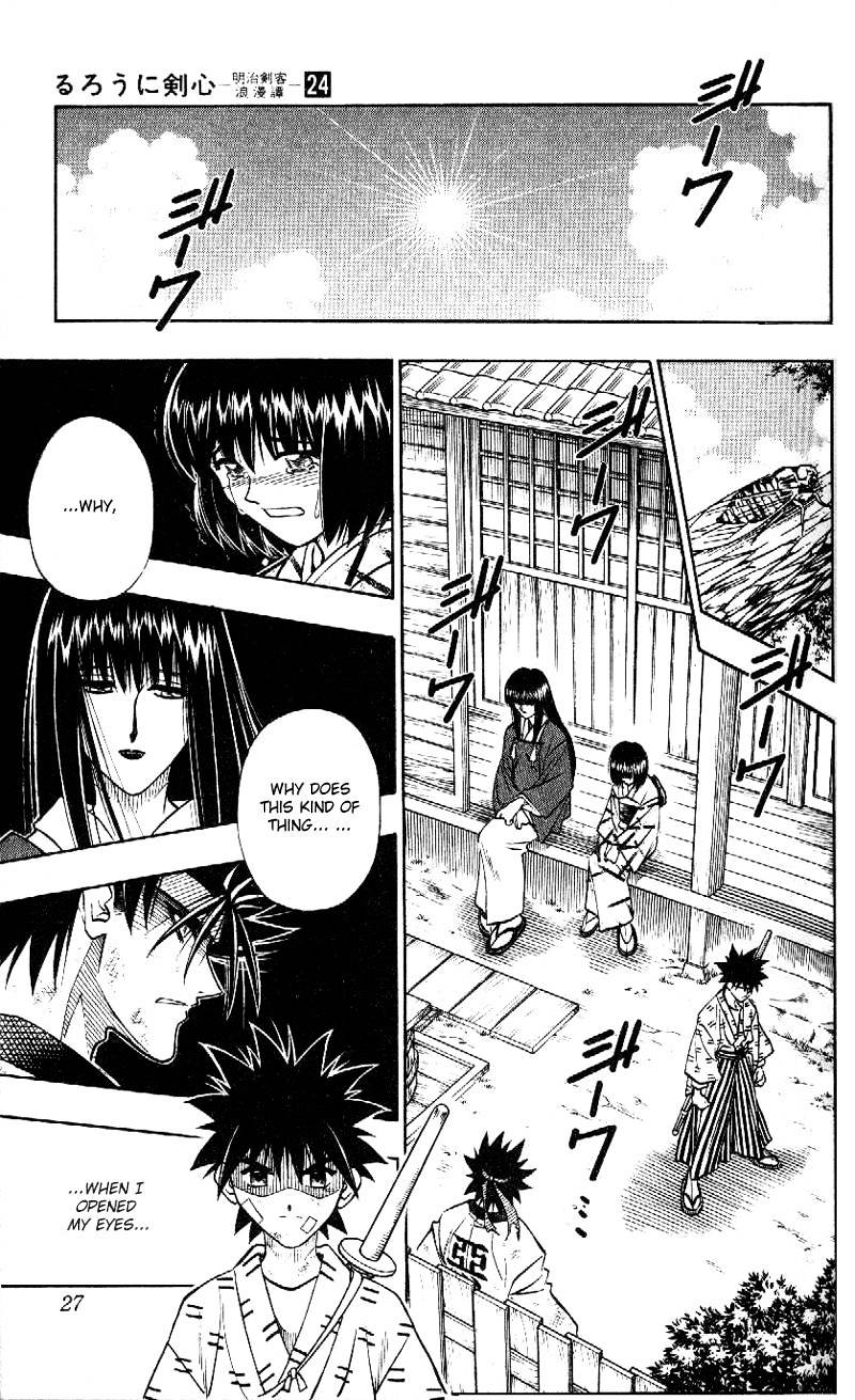 Rurouni Kenshin - Chapter 208 : The End Of A Dream