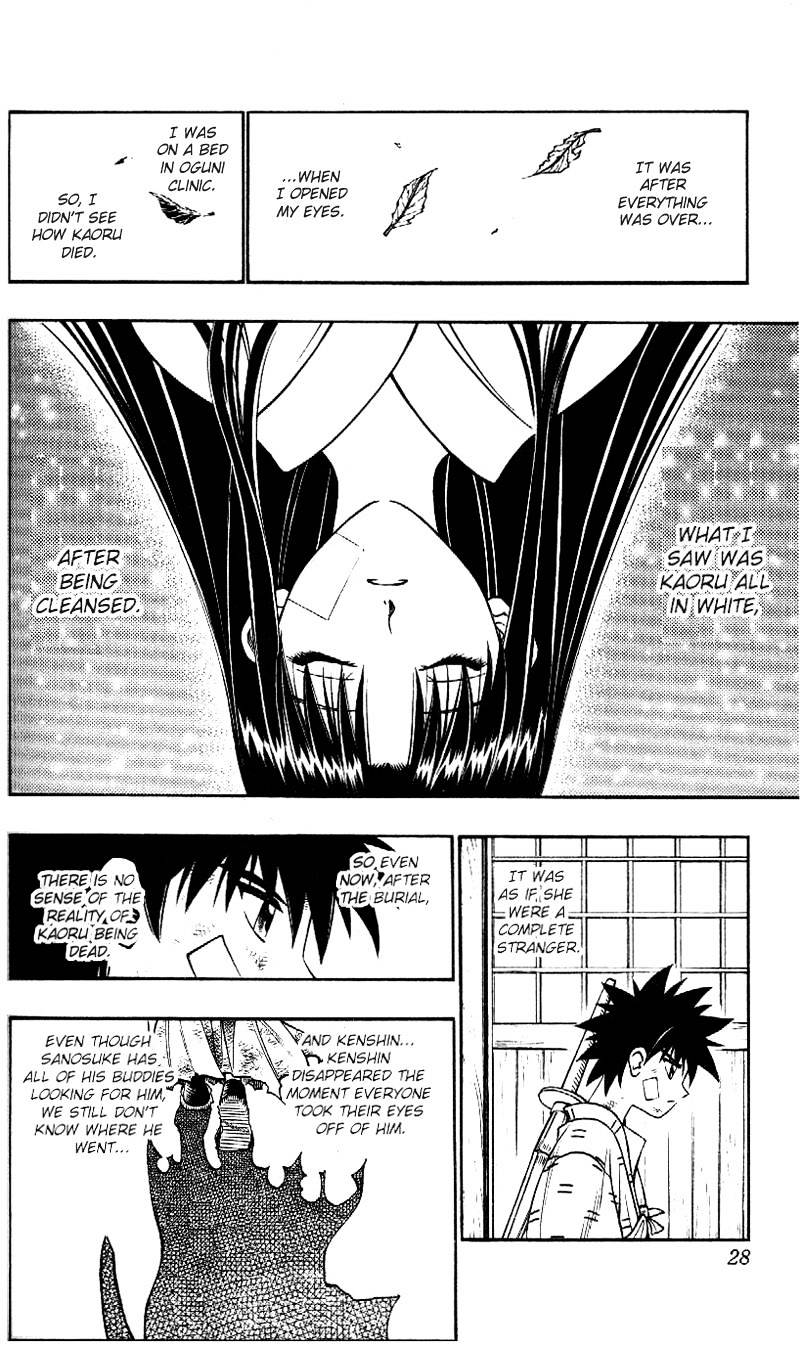 Rurouni Kenshin - Chapter 208 : The End Of A Dream