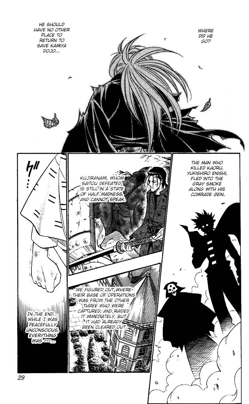 Rurouni Kenshin - Chapter 208 : The End Of A Dream