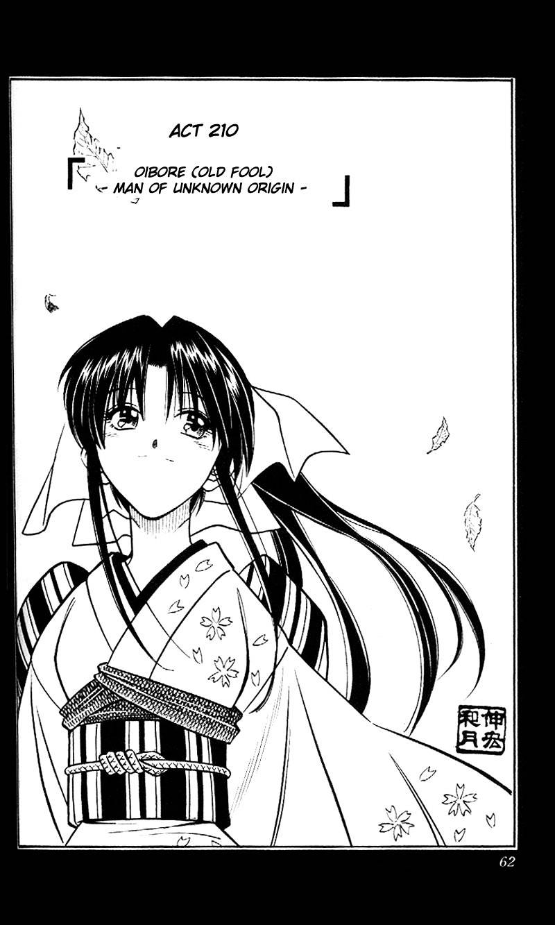 Rurouni Kenshin - Chapter 210 : Oibore - The Man Of Unknown Origins