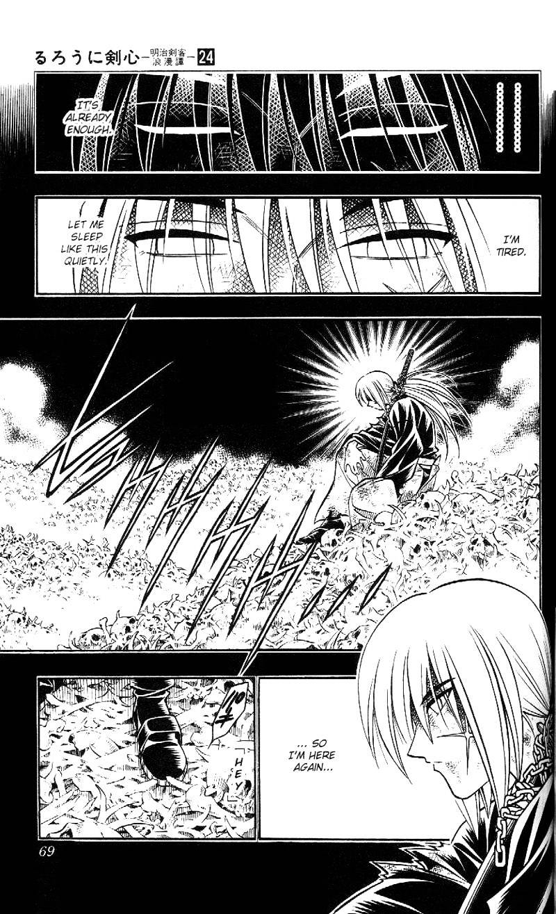 Rurouni Kenshin - Chapter 210 : Oibore - The Man Of Unknown Origins