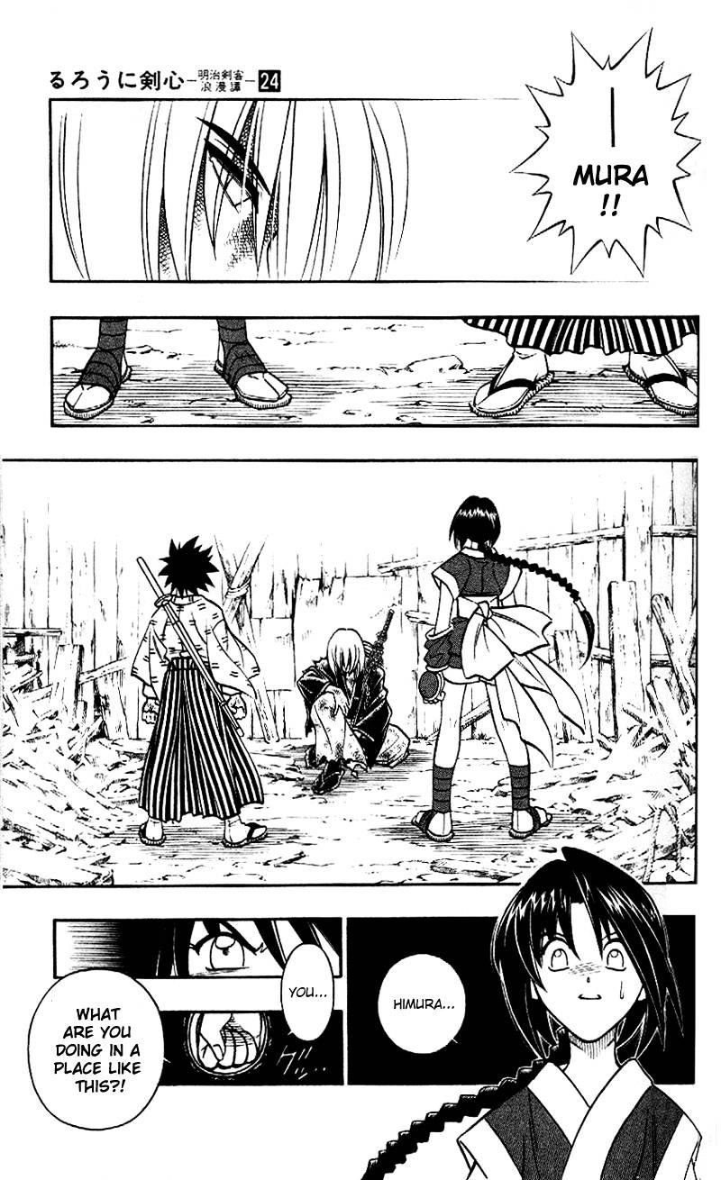 Rurouni Kenshin - Chapter 210 : Oibore - The Man Of Unknown Origins