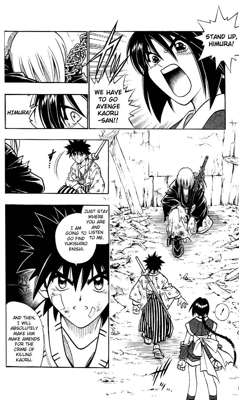 Rurouni Kenshin - Chapter 210 : Oibore - The Man Of Unknown Origins