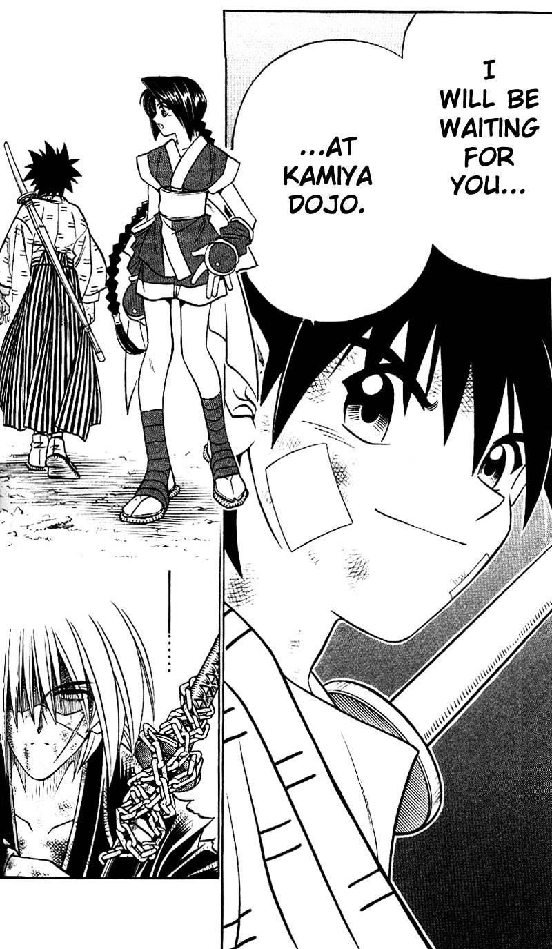 Rurouni Kenshin - Chapter 210 : Oibore - The Man Of Unknown Origins