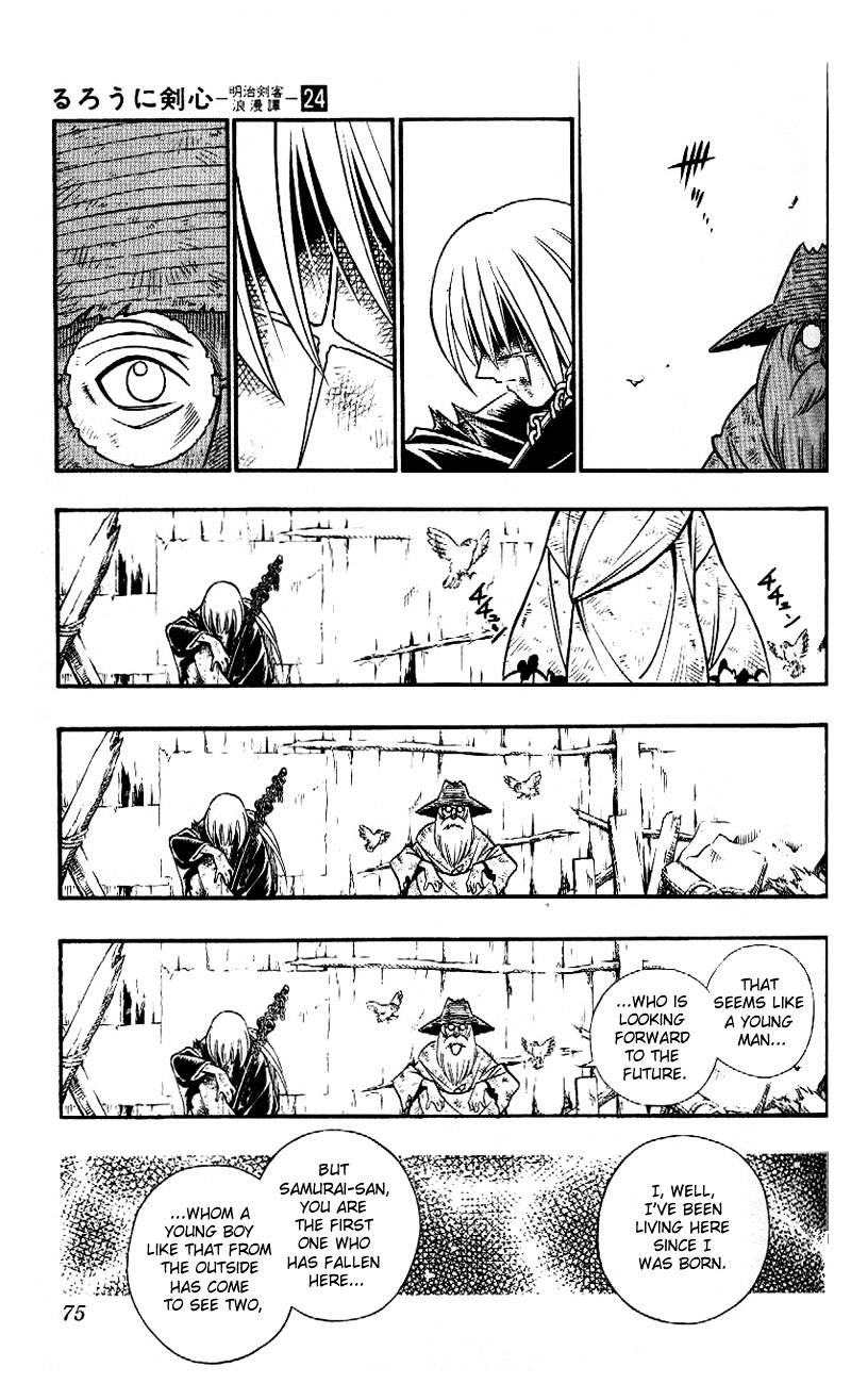 Rurouni Kenshin - Chapter 210 : Oibore - The Man Of Unknown Origins