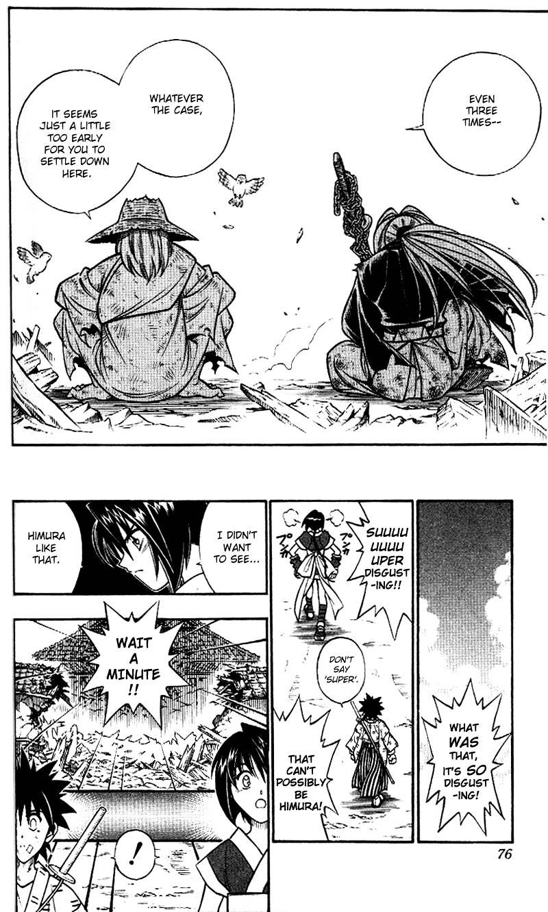 Rurouni Kenshin - Chapter 210 : Oibore - The Man Of Unknown Origins