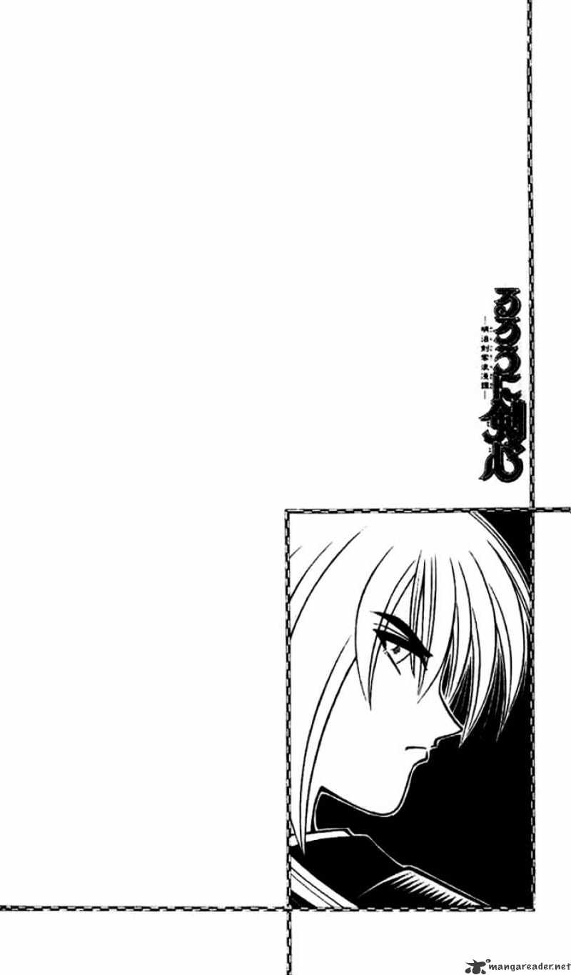 Rurouni Kenshin - Chapter 189 : Three Sided Battle - Fight One Part One