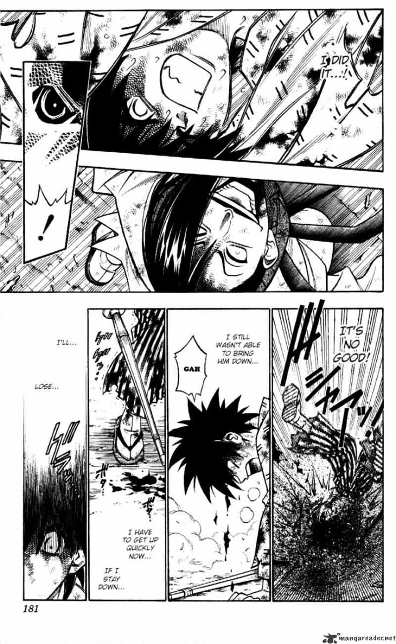 Rurouni Kenshin - Chapter 196 : The Blue Smoke Of The Wolf